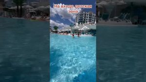 Обзор. Бора-Бора. Анапа