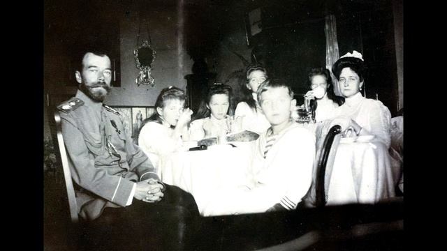 Махаон - Романовы