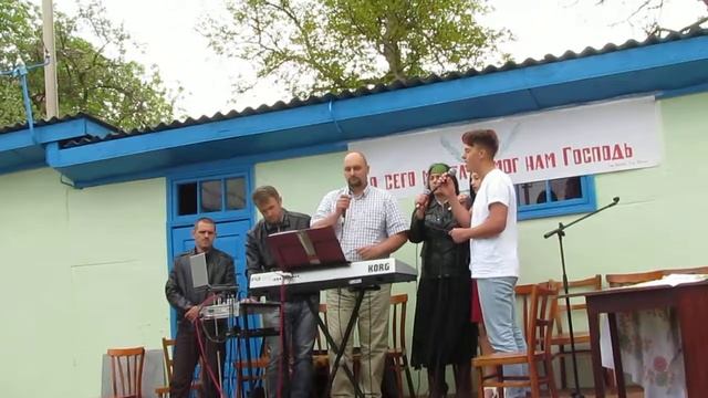 Наклони небеса, Бабюки