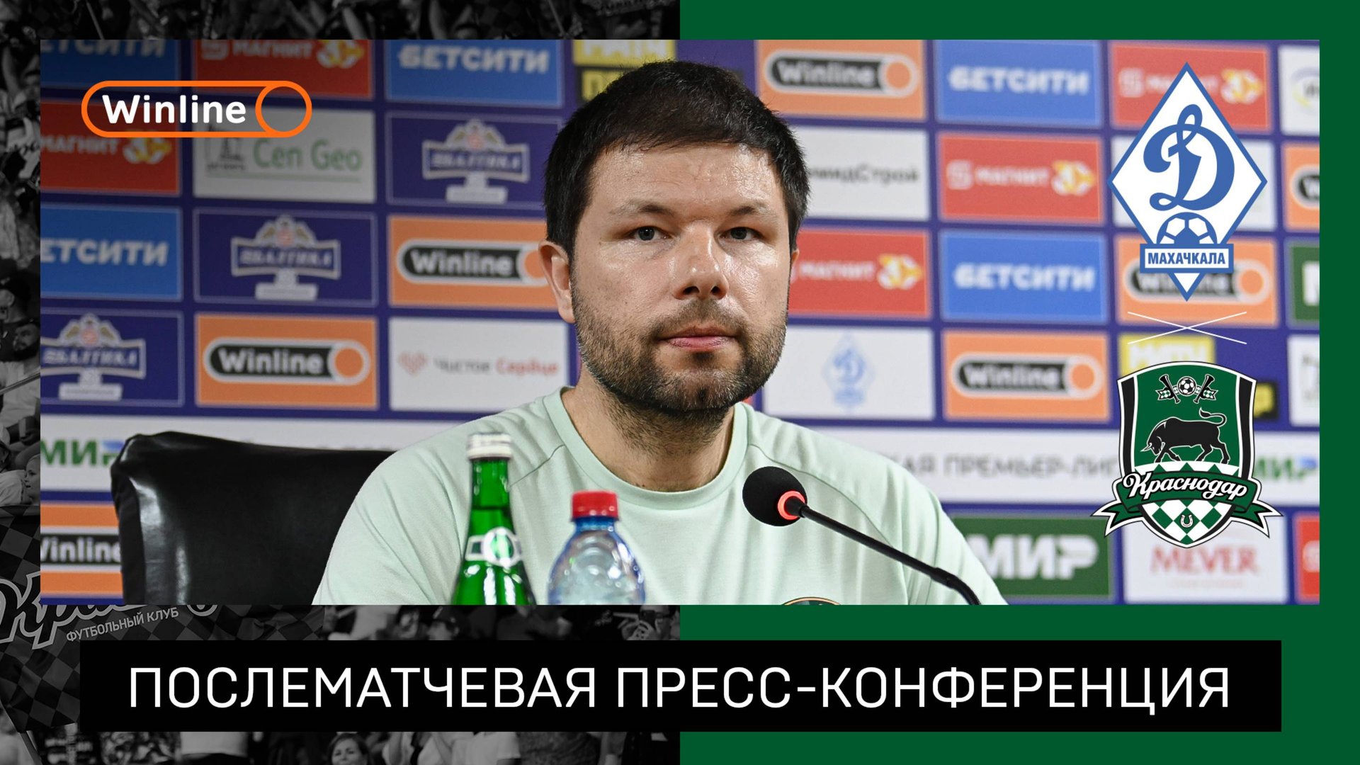 Пресс-конференция Мурада Мусаева после матча «Динамо» Мх — «Краснодар»