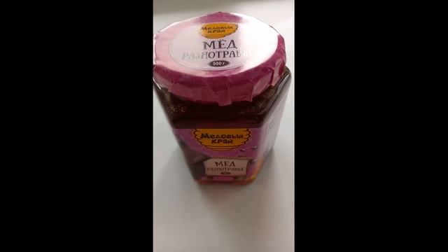 Мед разнотравье#shorts смотреть онлайн