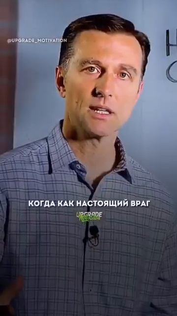 не верь глазам своим и пропаганде, верь зову Рода. доктор Берг прав как всегда