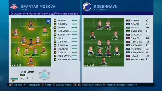 Карьера за Спартак. Второй сезон. Трансферы смотреть онлайн