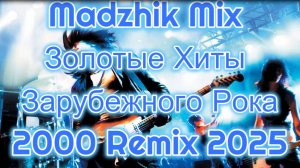 Madzhik Mix - Золотые Хиты Зарубежного Рока 2020 Remix 2025