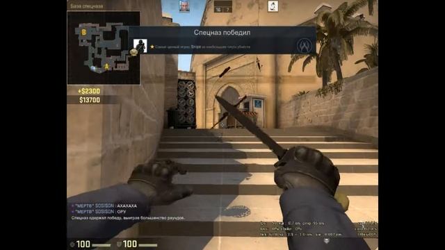 Сильвер катка#1(Сквозь тернии к звёздам)