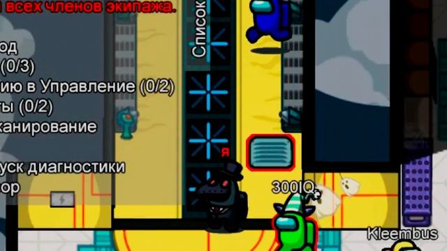 Among us: Никому не верь!