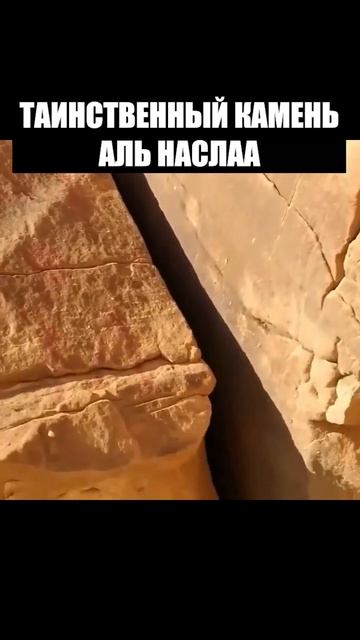 Аль наслаа смотреть онлайн