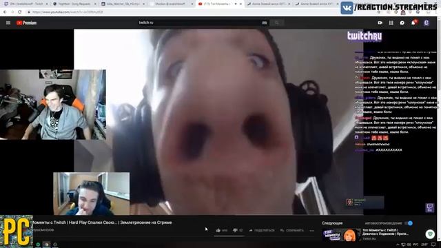 Братишкин смотрит Топ Моменты с Twitch  Hard Play Спалил Свою     Землетрясение на Стриме
