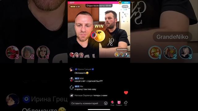 Самвел подкалывает Николая