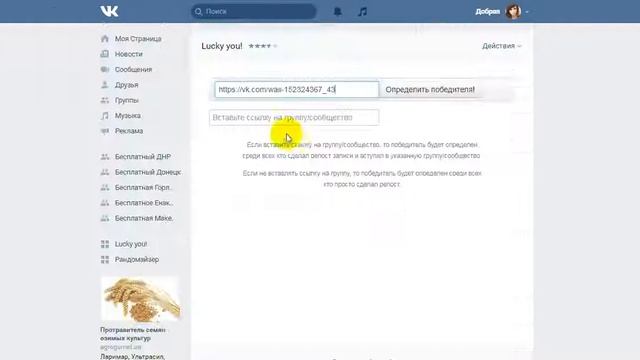 Бесплатная Макеевка 07 09 17 смотреть онлайн