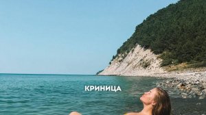 10 лучших пляжей Краснодарского края