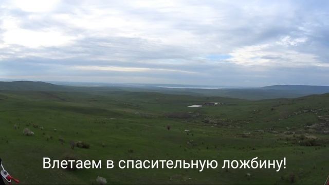 Маленькое путешествие на параплане или персиковый друг открывает новые места! смотреть онлайн