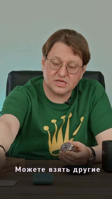 Не покупай San Martin, пока не посмотришь этот ролик! #наручныечасы #rolex #tudor #getat #getatru