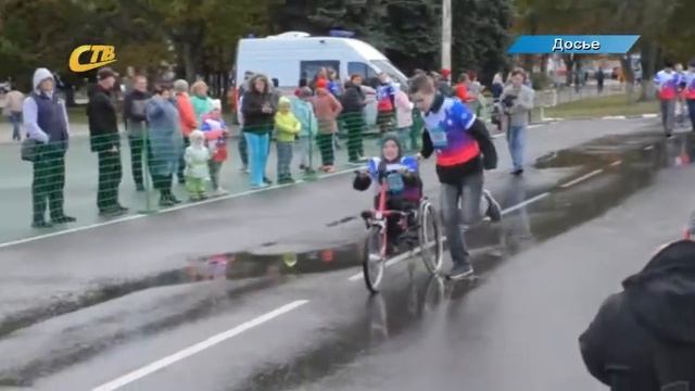 20 СЕНТЯБРЯ СОСТОИТСЯ ПОЛУМАРАФОН смотреть онлайн