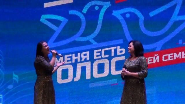 Жанна Попова, Светлана Баландина Ты моя 19 02 2024 смотреть онлайн