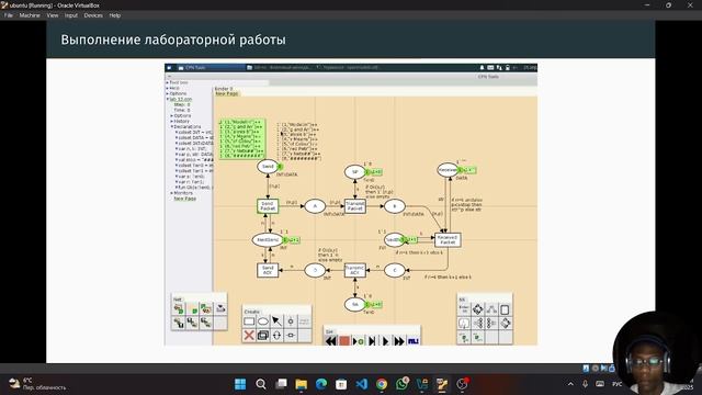Защита лабораторной работы №12. Пример моделирования простого протокола передачи данных смотреть онлайн