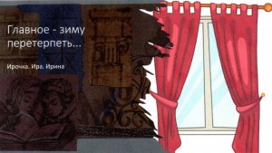 Бурякова Екатерина. Читающая республика,2025