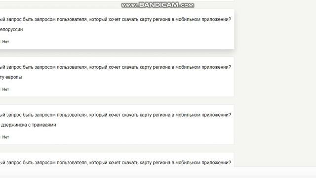 Может ли данный запрос быть запросом пользователя, который хочет скачать карту.........0.02$ #TOLOK смотреть онлайн