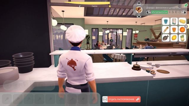 Прохождение Chef Life A Restaurant Simulator №28 Уже лучше на много смотреть онлайн