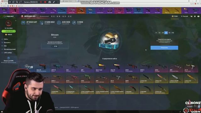 История о том,как HARD PLAY крутит по x10 смотреть онлайн