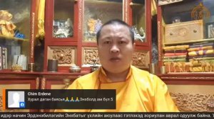 «Эерэг хандлага эрүүл байхын үндэс» 166  ТҮРГЭН АВРАЛТ НОГООН ДАРЬ ЭХИЙН МАГТААЛ