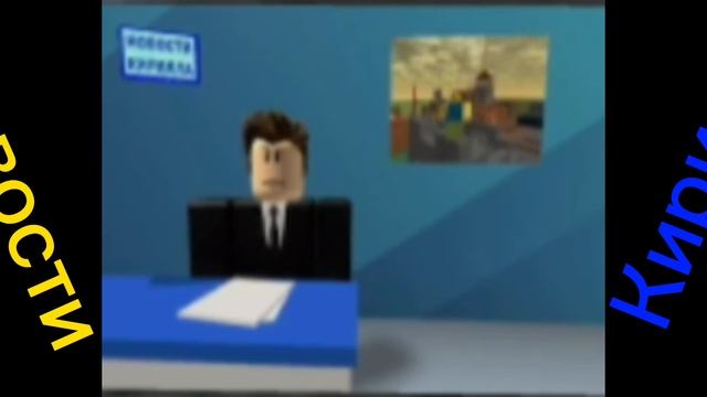 Главные новости Кирила 📕📒📓📙￼ смотреть онлайн