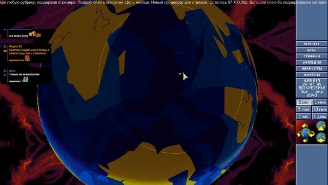 2 ноября XCOM: Terror From the Deep часть 4 смотреть онлайн