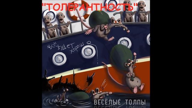 панк-группа 