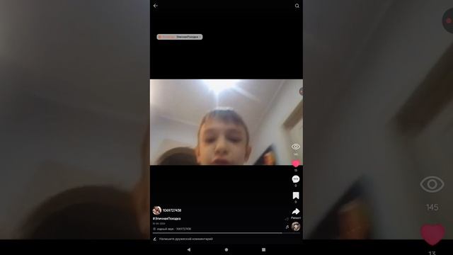 2 ч. смотреть онлайн