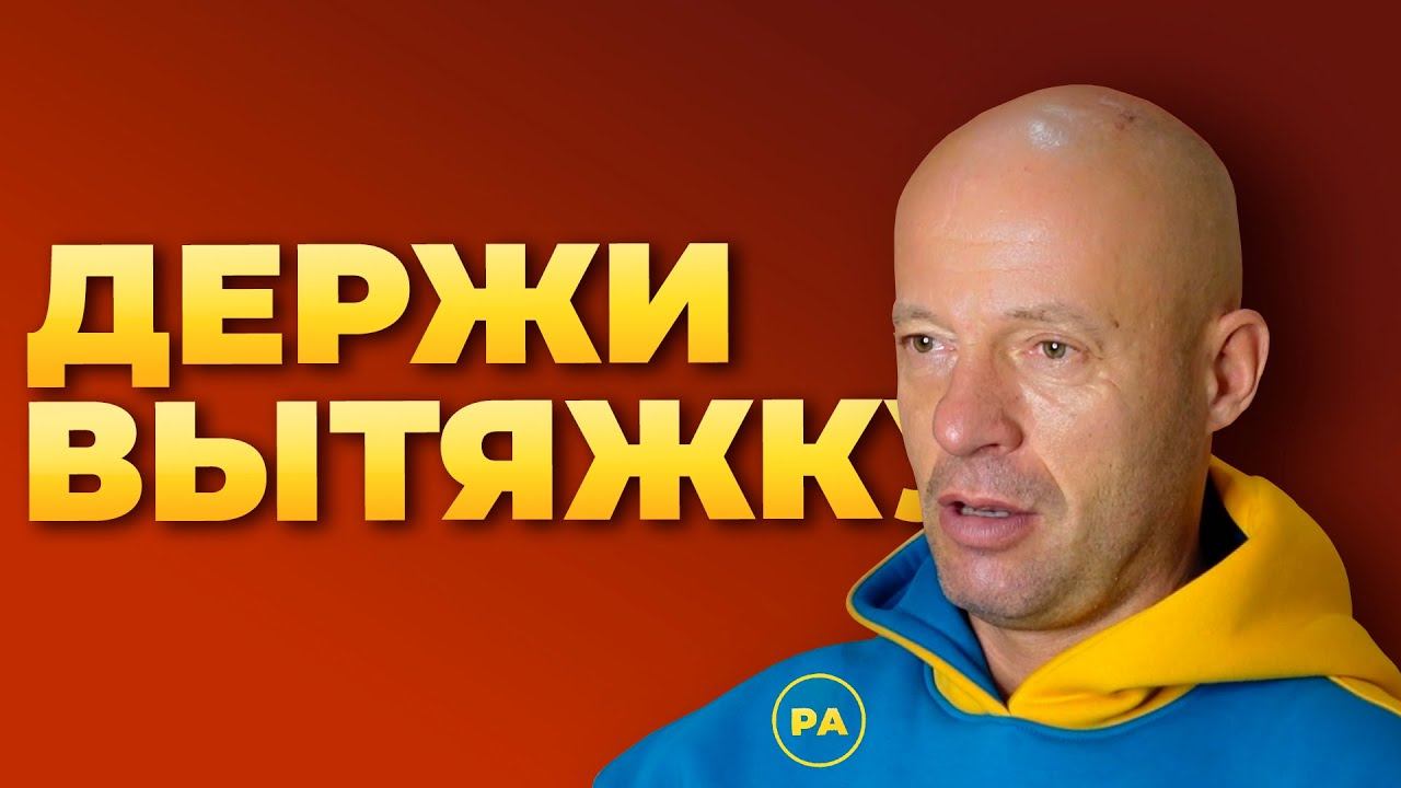 Как достичь цели? ВЫТЯЖКА — секрет из сказок. Юра Ра