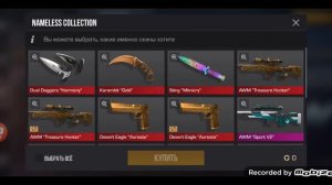 ПОКАЗЫВАЮ ЧТО НОВОЕ В СТЕНД ЧИЛОВ