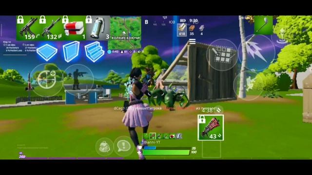 Соло 9 киллов. АГА