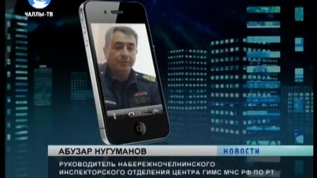 В Челнах в районе лесоцеха выловили тело мужчины смотреть онлайн