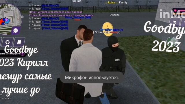 темур и кирил самые топовые