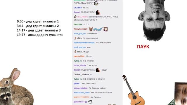 Глад Валакас РОФЛЫ В СКУПЕ 30.05.2017 (ч.1)