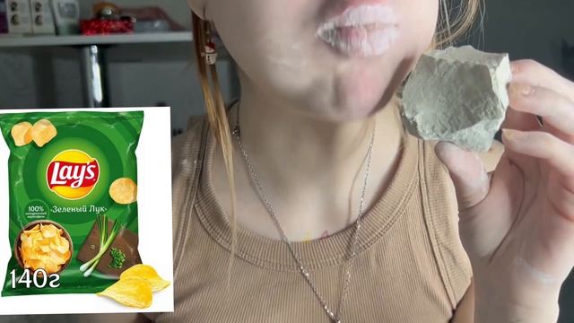@SweetChalk чипсы Lays asmr смотреть онлайн