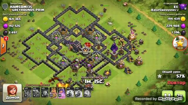 Clash of clans как сносить 9тх на три заезды смотреть онлайн
