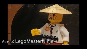 Все мои короткометражки по Ninjago моему сериалу они являются каноном
