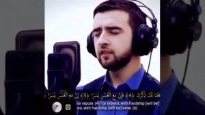 Очень красивая Сура сура Алам нашрах