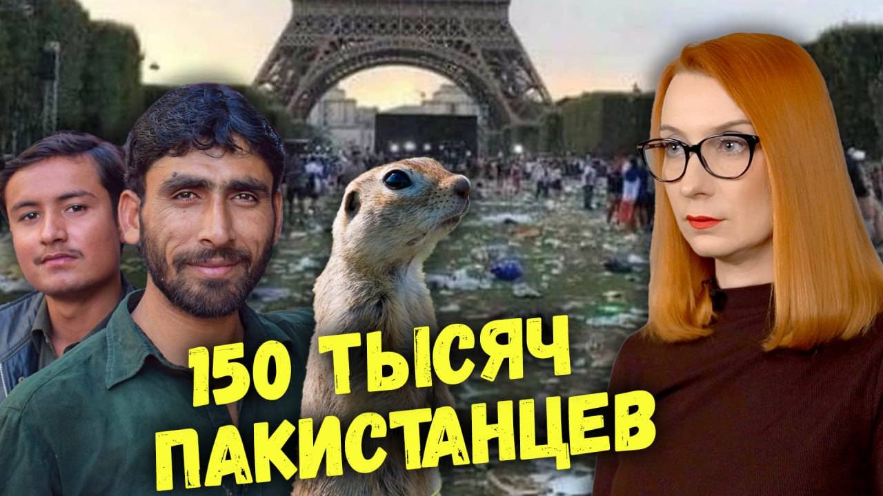 Паника в интернете: пакистанцы пакуют чемоданы? смотреть онлайн