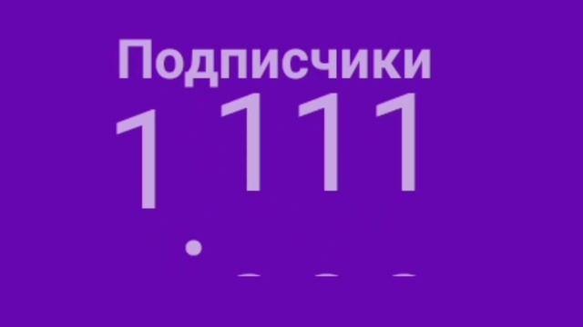 💥1,ООО САБАВ💥 смотреть онлайн