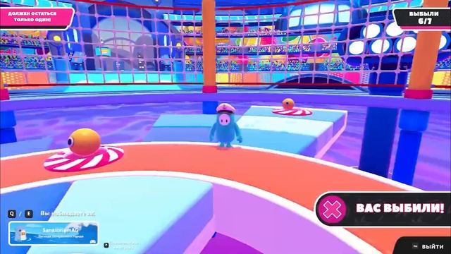 ПОТНЫЕ КАТКИ в игре FALL GUYS #1 смотреть онлайн