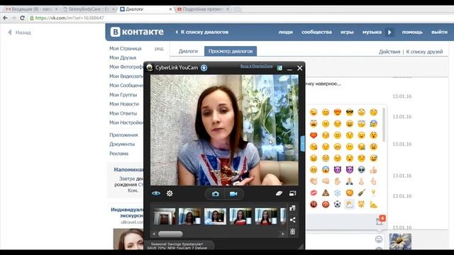 Вчера за час заработала 5500руб Доказательства....канал Инны Смирновой