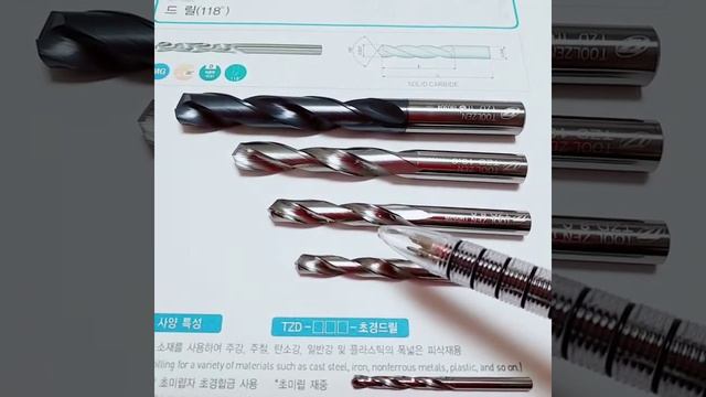 초경드릴,solide drill,CARBIDE DRILL,tzd,tzdt,비금속가공드릴,솔리드 드릴 , 초경공구,기계공구,절삭공구,하젠공구몰,툴젠,초경공구제작,홀가공,구멍가공 смотреть онлайн