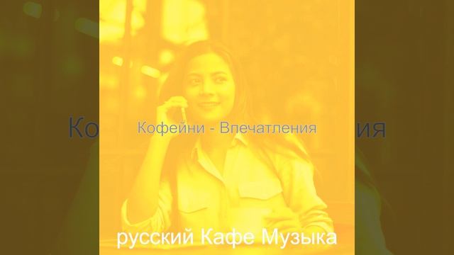 Атмосфера (Чтение) смотреть онлайн