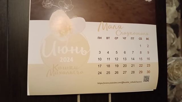 Мама Вера и Михалыч в прямом эфире.