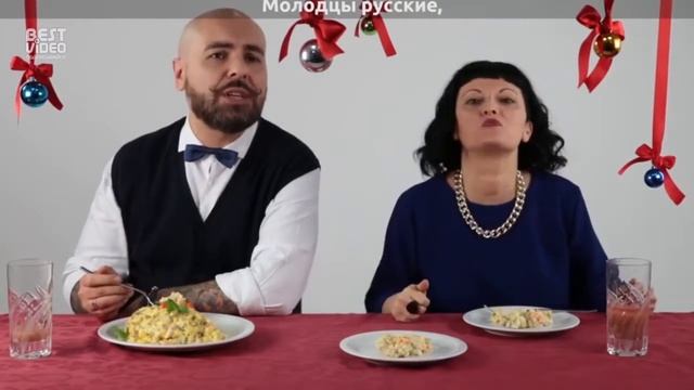 Итальянцы пробуют русские новогодние блюда смотреть онлайн
