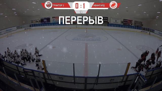 АВАНГАРД - ТРАКТОР 2 | Турнир «День защитника Отечества» 2008 г.р. смотреть онлайн