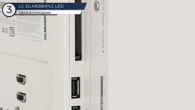 ТОП—6. 📺Лучшие телевизоры на кухню. 🔥Рейтинг 2024. Какой хороший ТВ выбрать для кухни?