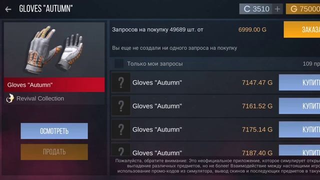 ТОП 10 САМЫХ ЛУЧШИХ СЕТОВ ПЕРЧАТКИ + НОЖИ В 2023 ГОДУ!!! 😱😱😱